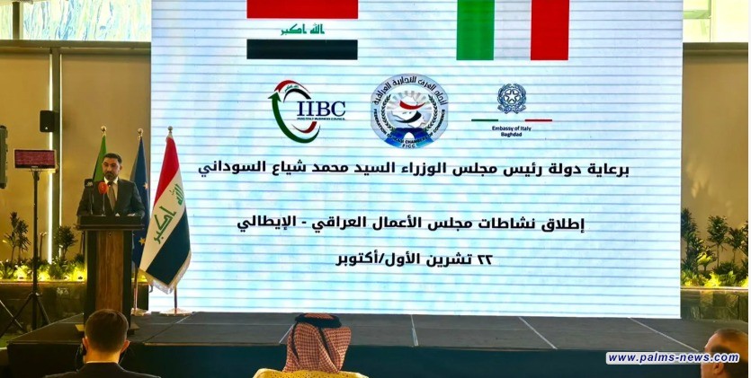 التجارة: 5 مليارات دولار حجم التبادل التجاري بين العراق وإيطاليا لكنه دون مستوى الطموح